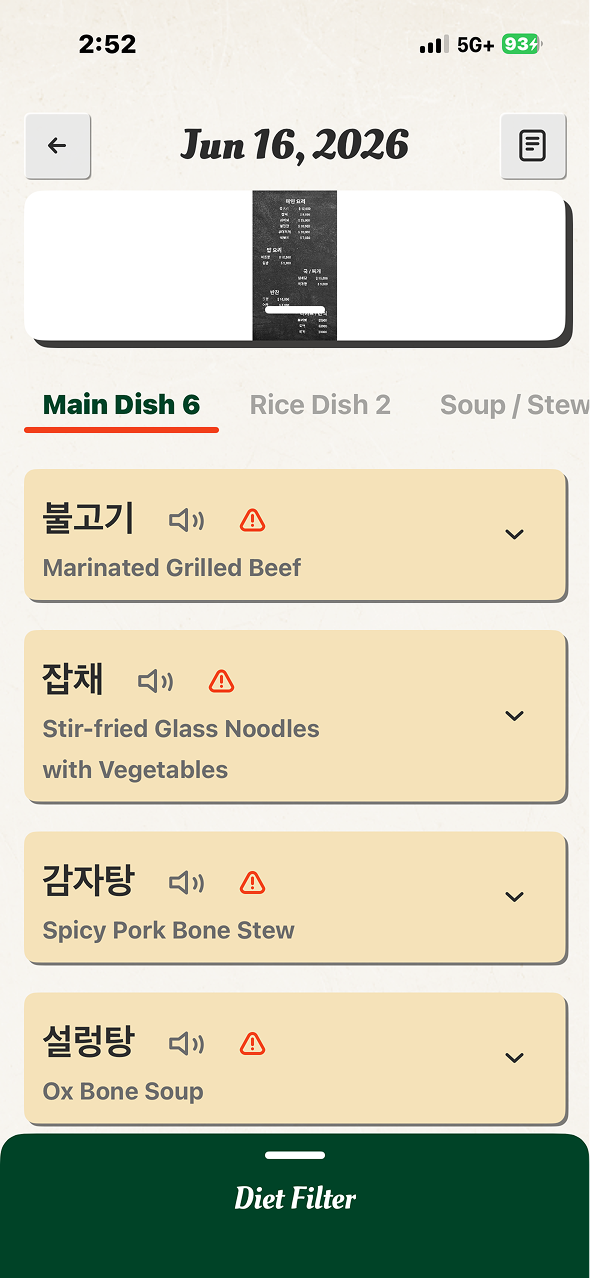 Diet filter