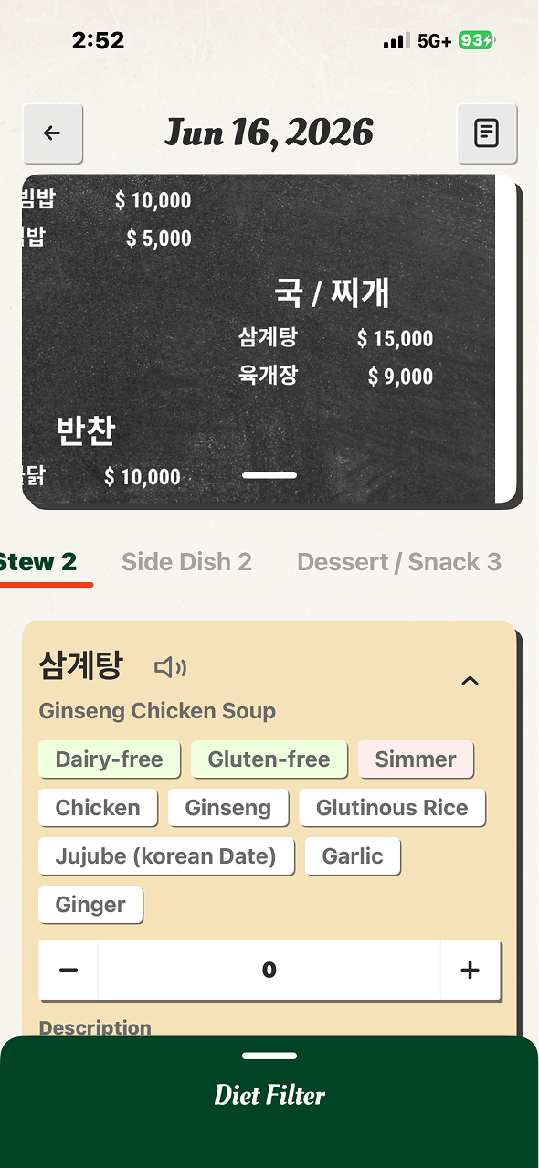 Order list